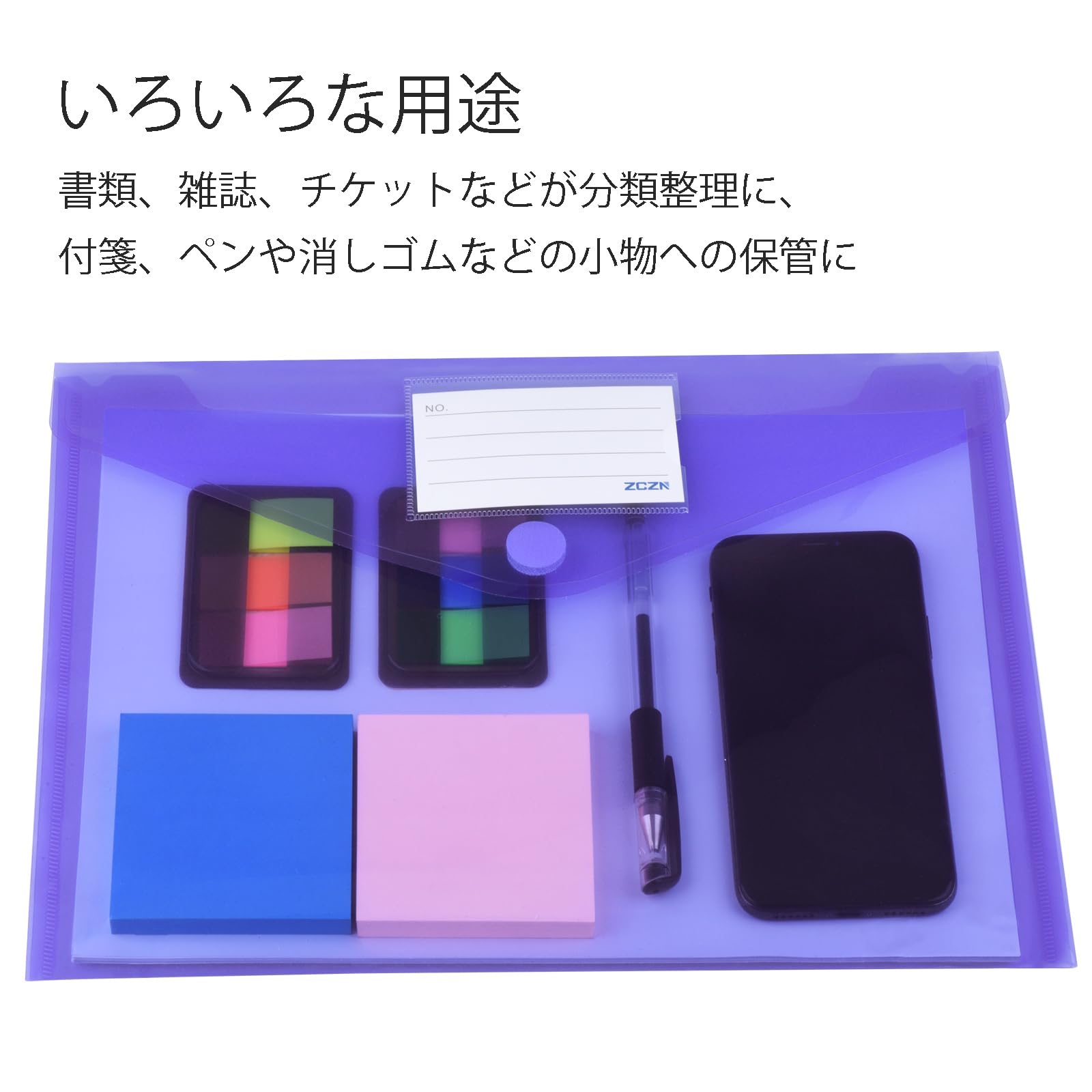 【未開封】双界儀　クリアファイルセット クリヤーファイル〈高透明〉 – セキセイ株式会社